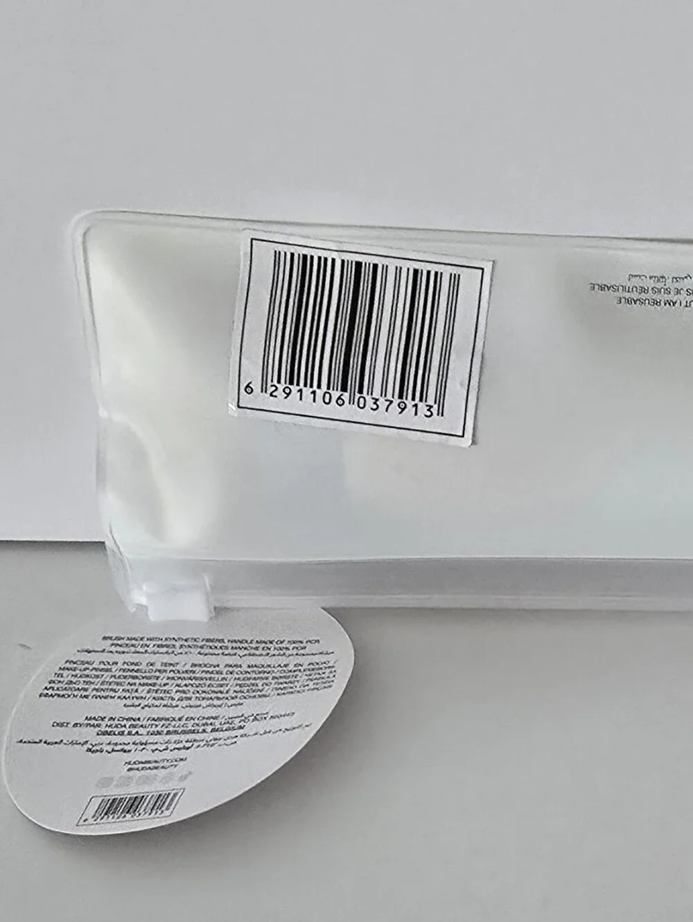HUDA BEAUTY GloWish Face‎ Airbrush Finish Complexion Brush